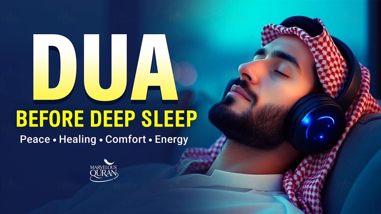 Beautiful Dua Before Bed | The Ultimate Dua for a Peaceful Night's Sleep & Safety By Alaa Aqel