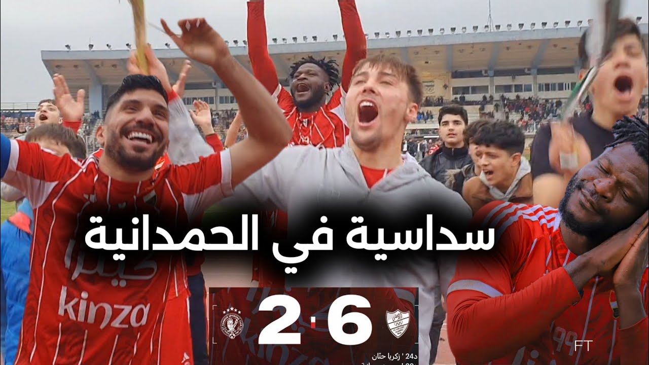 من المدرجات : اهلي حلب يفوز بسداسية وتشرين يخسر اداء ونتيحة