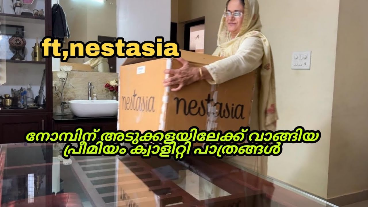 നോമ്പിന്  അടുക്കളയിലേക് വാങ്ങിയ പുതിയ പാത്രങ്ങൾ#Ft.nestasia 