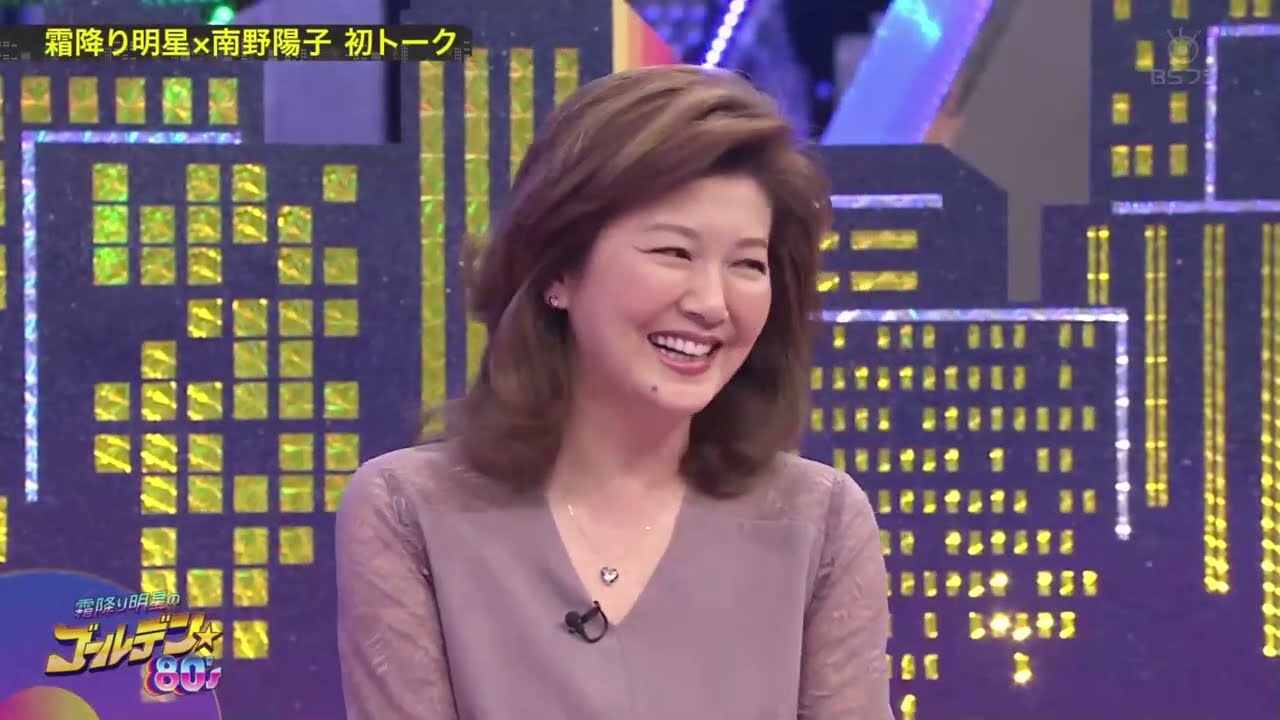 南野陽子　なんの？1