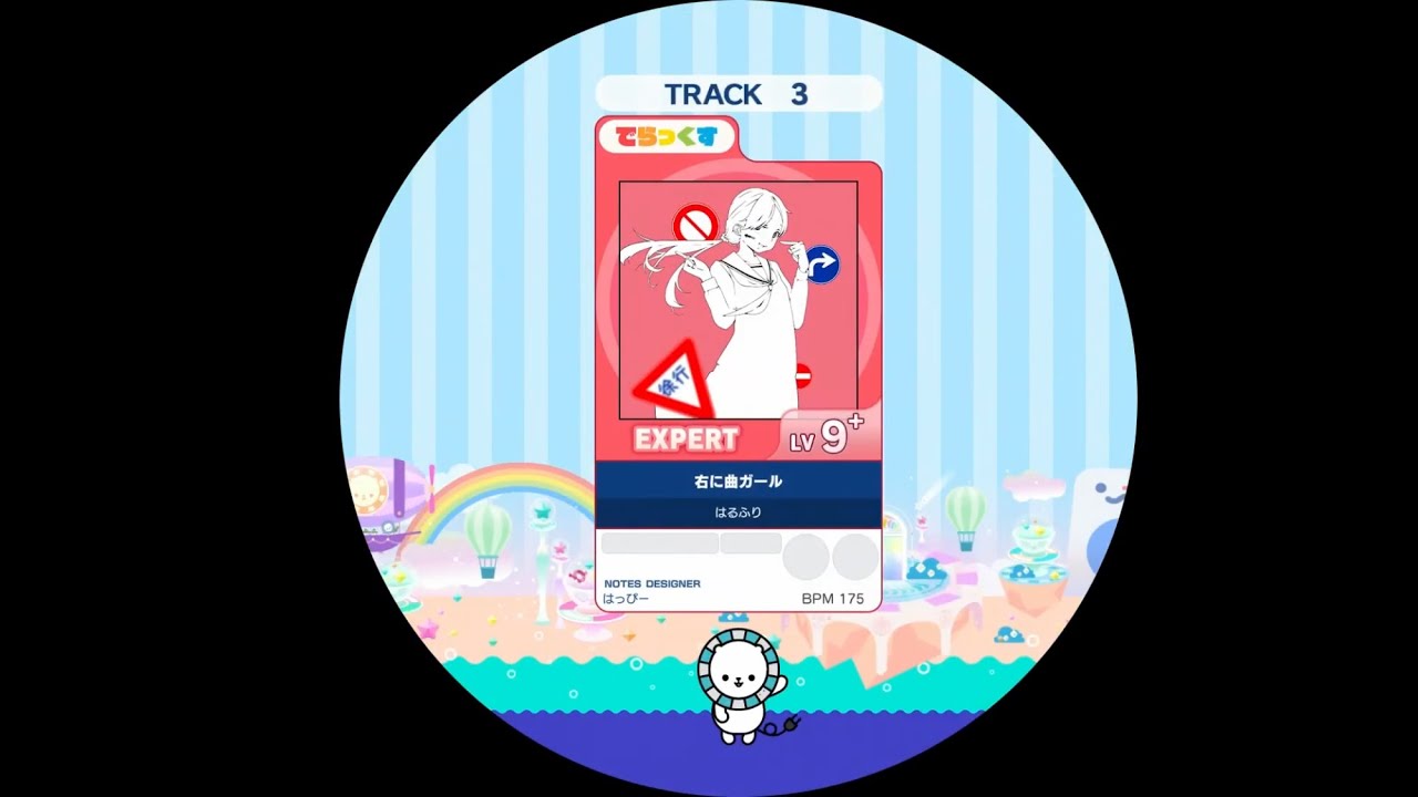 【maimai外部出力】 右に曲ガール EXPERT AP 【譜面確認用】