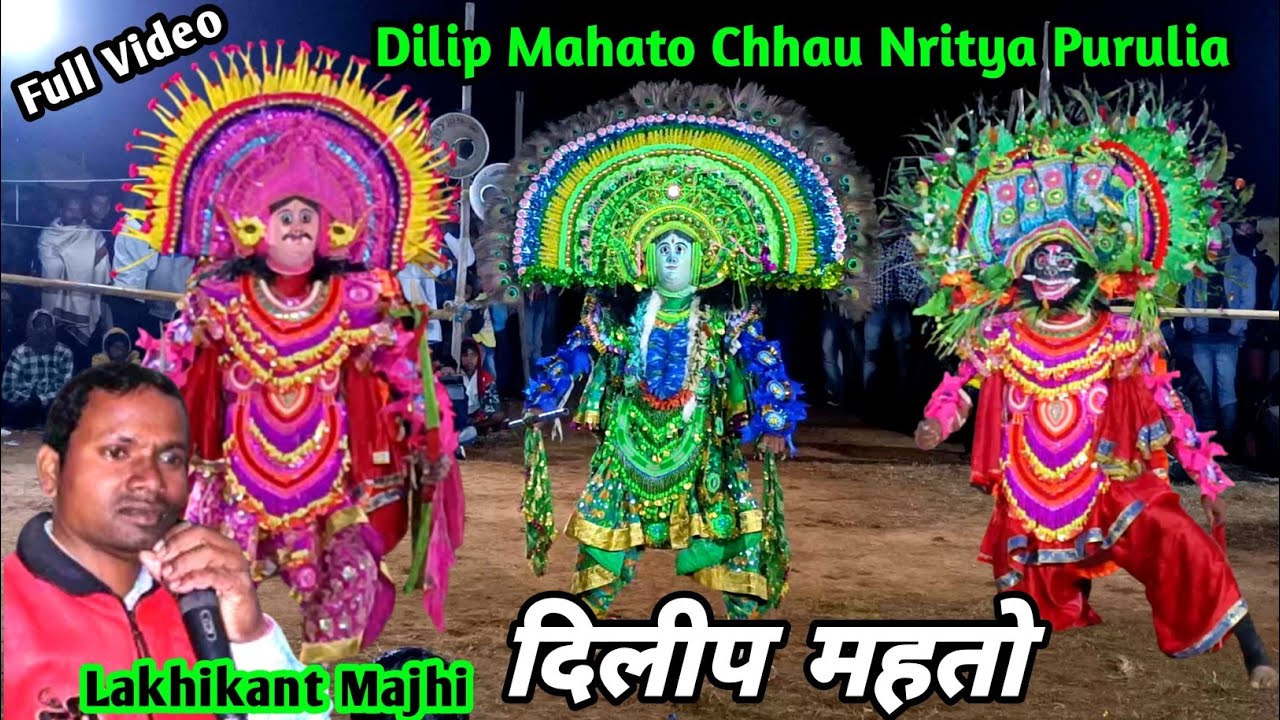 Dilip Mahato//Nuton Chhau Nach//दिलीप महतो छौ नाच//Purulia Chhau Nritya//Cho Nach, Chhau Dance