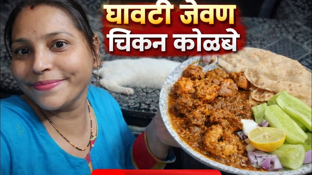Gauti 🍤.😋chicken🐓..🍤..🐔 thali🥘...🤤