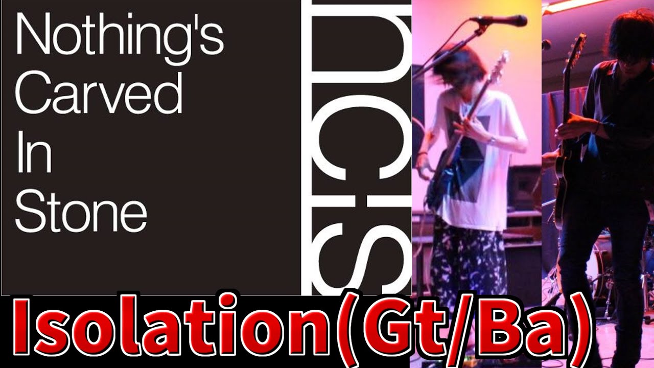 【二人で弾いてみた】Nothing's Carved In Stone - isolation(おまけつき)