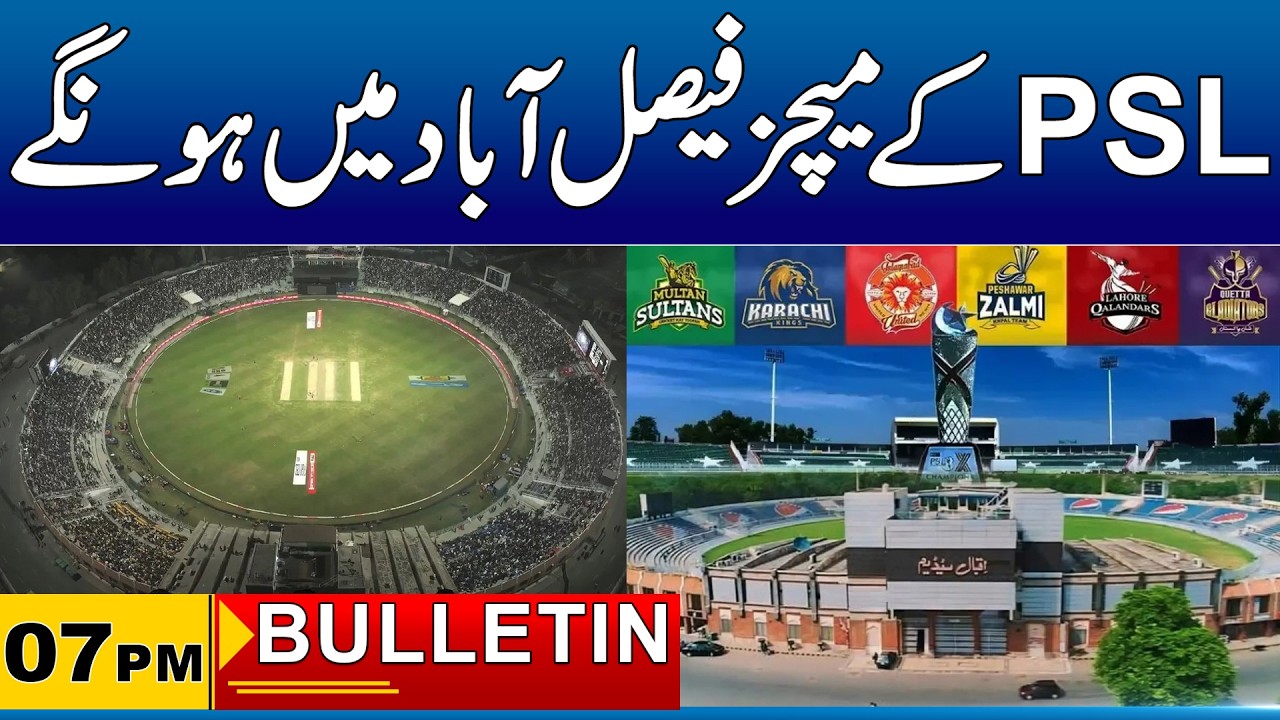 7pm News Bulletin I 04 March 2026 I City 41