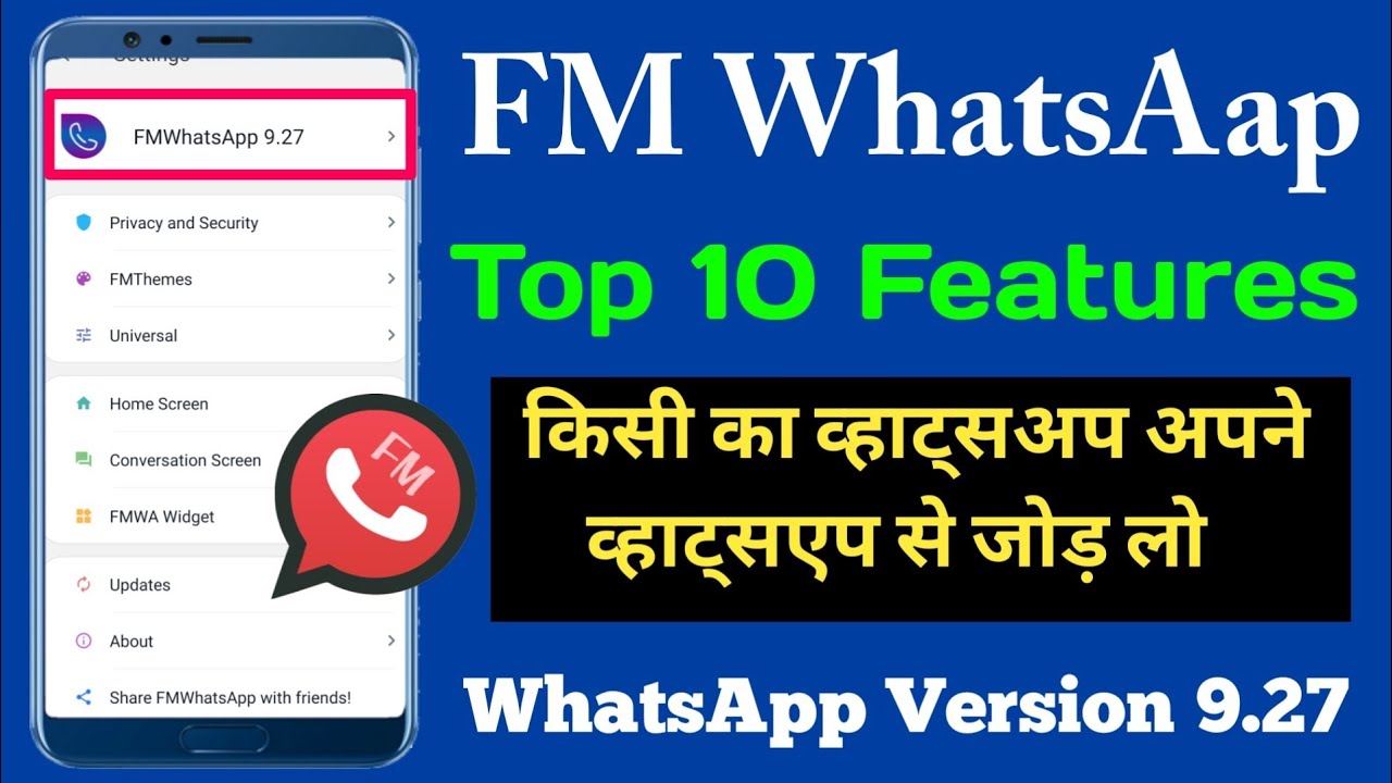 Fm whatsapp 9.27 features || fm whatsapp all settings