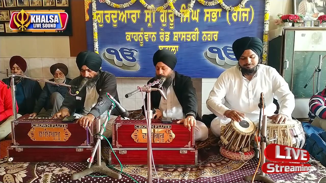 Live kirtan Batala ( dr gurinder singh  hazoori ragi Sri Darbar Sahib wale )