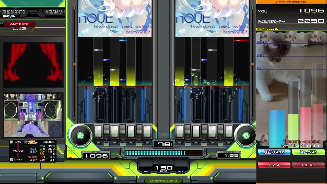 【beatmania IIDX】ASIAN VIRTUAL REALITIES (MELTING TOGETHER IN DAZZLING DARKNESS) / かめりあ DPA☆12