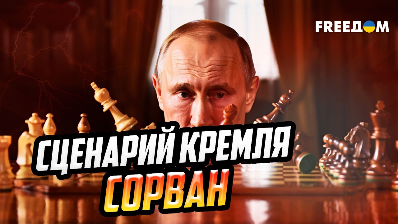 Переговоры в Абу-Даби ЗАВЕРШЕНЫ: Украина обозначила 