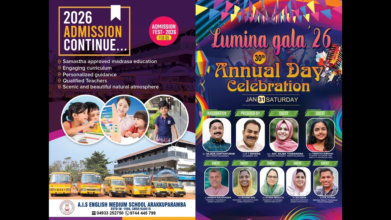 Lumina gala 26 | 30Th  Annual Day Celebration | A.I.S ENGLISH MEDIUM SCHOOL ARAKKUPARAMBA