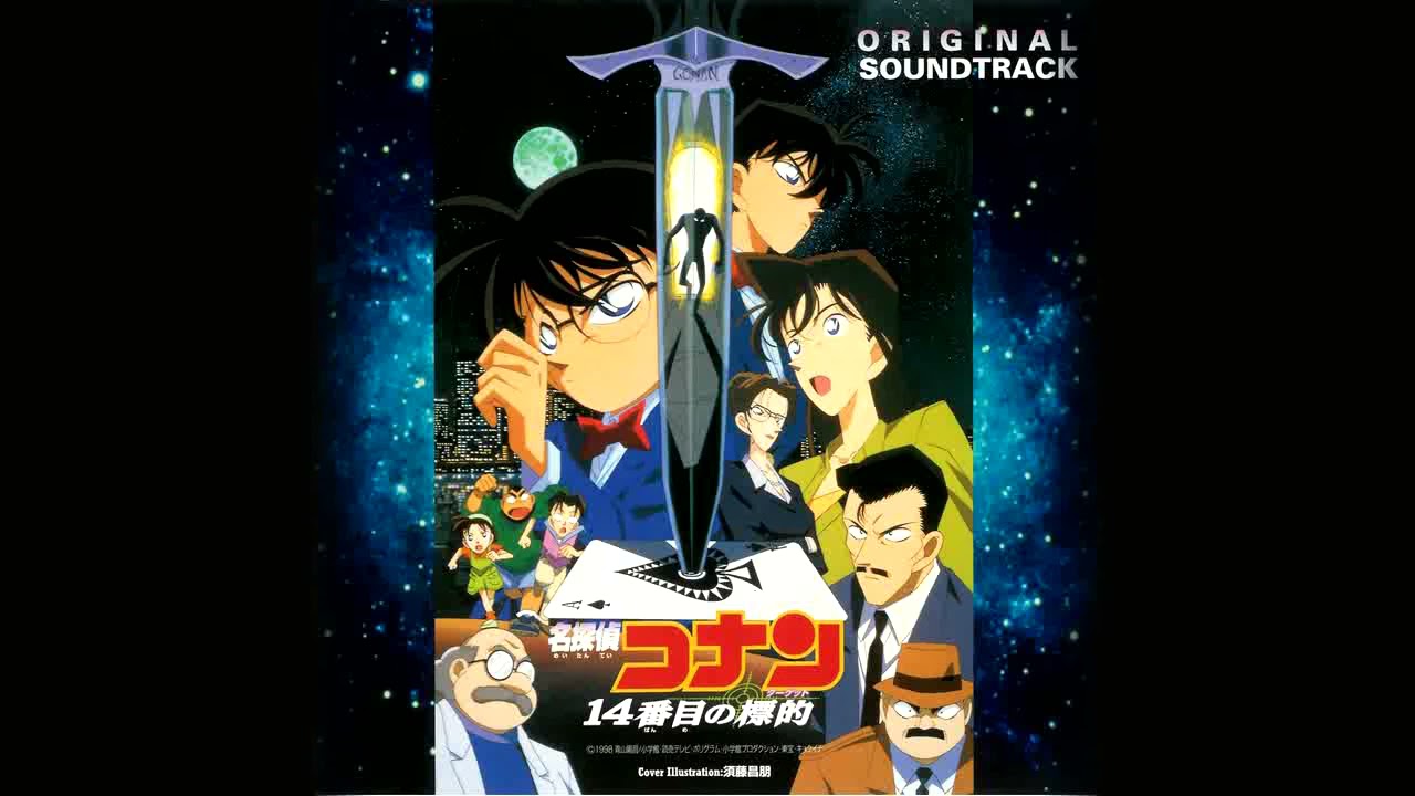 Detective Conan Movie 2 OST - Drinking Wine Extended