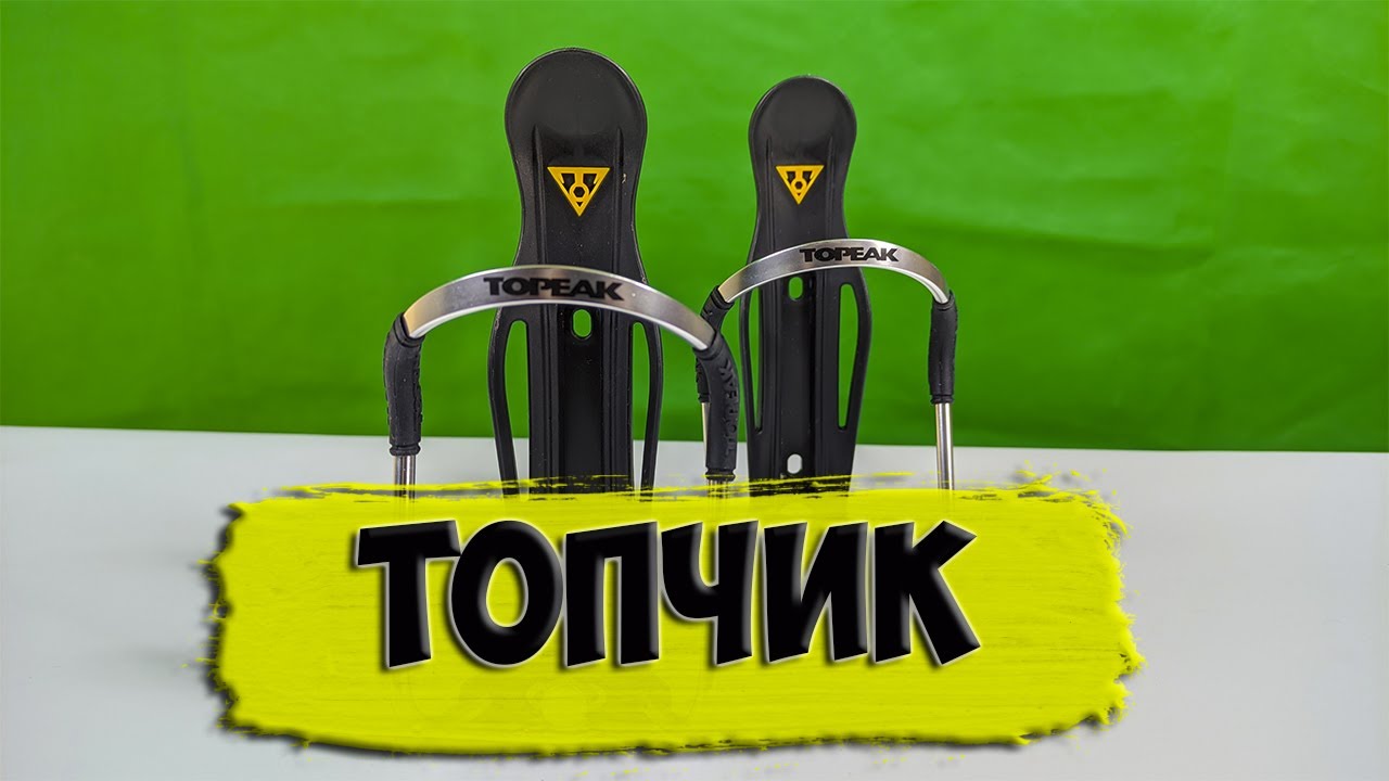Держатель для бутылки TOPEAK TMD06B с Aliexpress