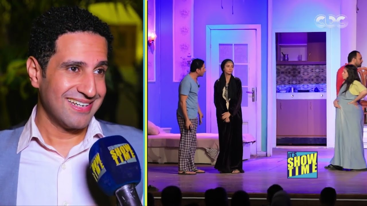 It's Show Time | إعادة مسرحية 