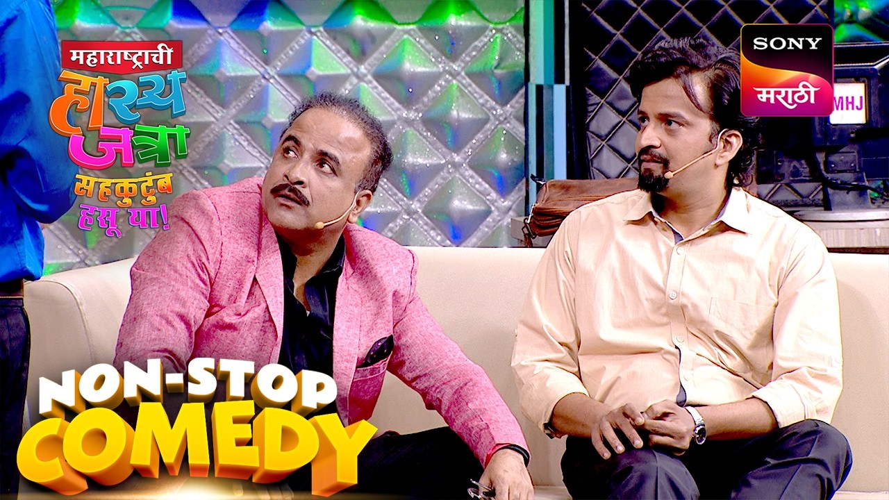 समीर, प्रसाद, ओंकार, नम्रता, वनिता आणि शिवाली | Maharashtrachi HasyaJatra | Comedy Non Stop