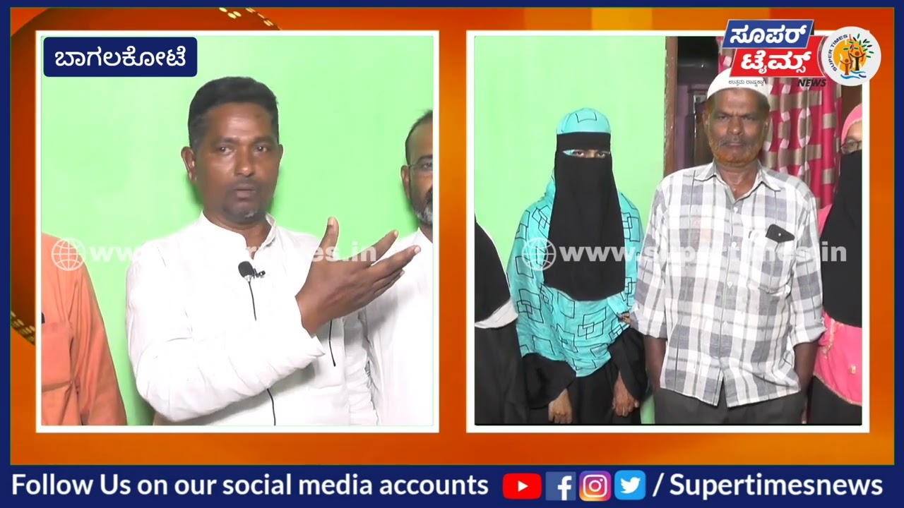 hijab wearing, student tops PU exam | karanataka,Anjuman Refa E aam Bagalkot