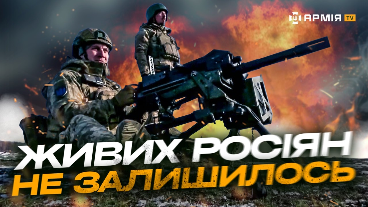 РОСІЯНИ КРИЧАЛИ І БЛАГАЛИ ПРО ДОПОМОГУ: американський гранатомет Mk19 розриває ворога&nbsp;на&nbsp;шматки