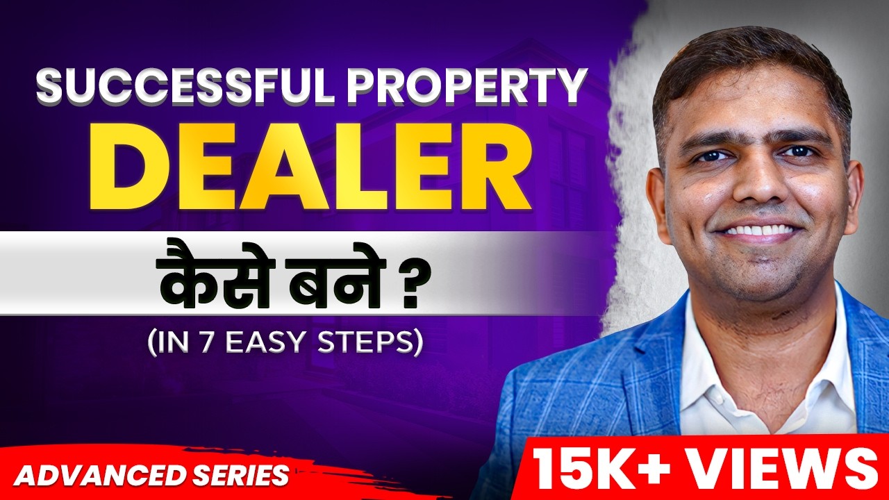 How to Become a Property Dealer | Property Dealer Kaise Bane | Dr Amol Mourya