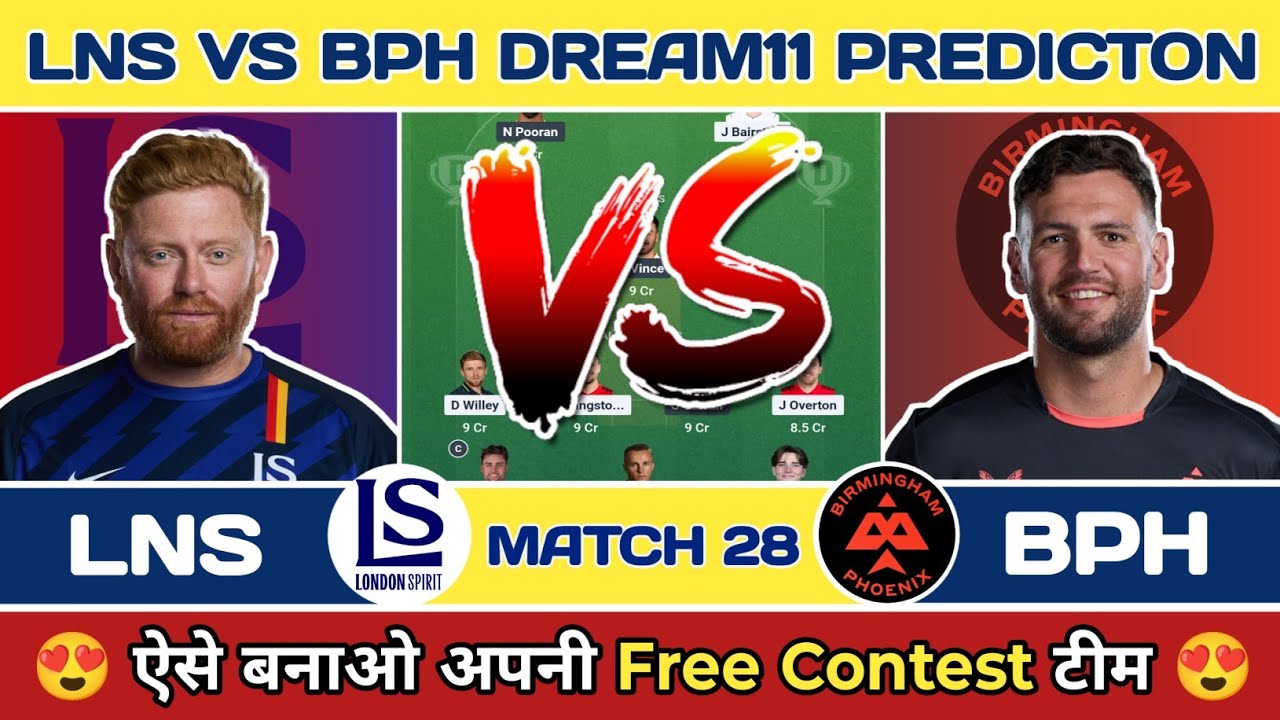 🏏 LNS vs BPH Today Match Predicton | LNS vs BPH Dream11 Predicton| LNS vs BPH Dream11 🔥