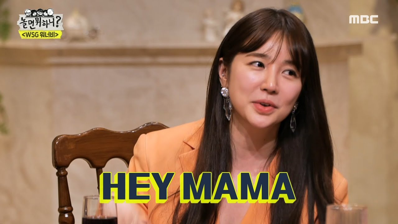 [놀면 뭐하니?] 원조 댄싱퀸 윤은혜의 댄스 버튼 꾹-🎇 WSG 워너비의 반전 댄스 실력!🙈, MBC 220604 방송