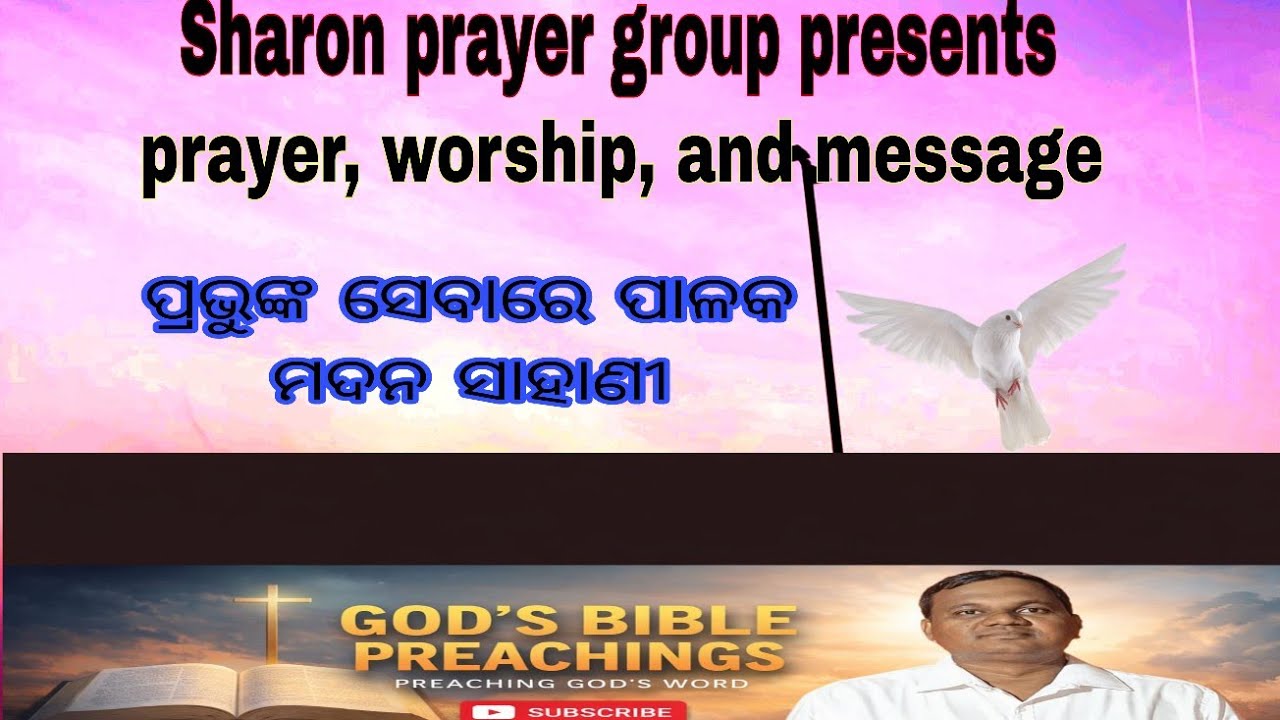 Madan Sahani's Personal Meeting Room