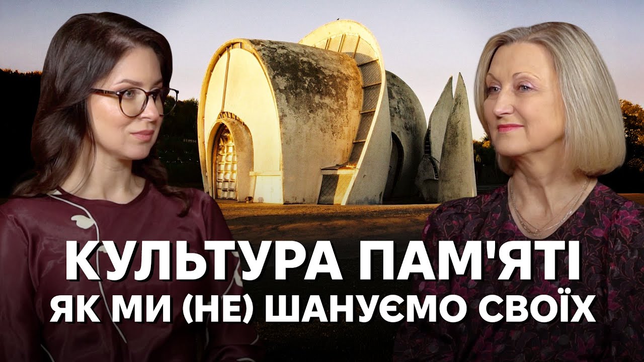 Пантеон, якого немає: кладовище як дзеркало національної пам'яті та гідності