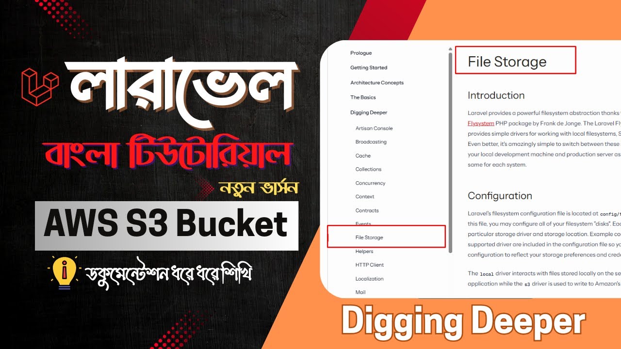 107. How to Upload Images to Amazon S3 Bucket in Laravel | Step by Step