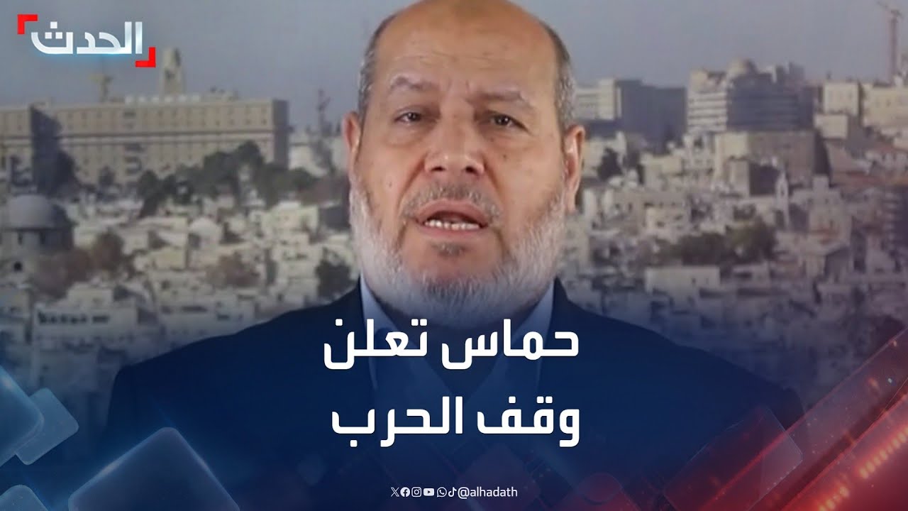 حماس تعلن التوصل لوقف الحرب في غزة