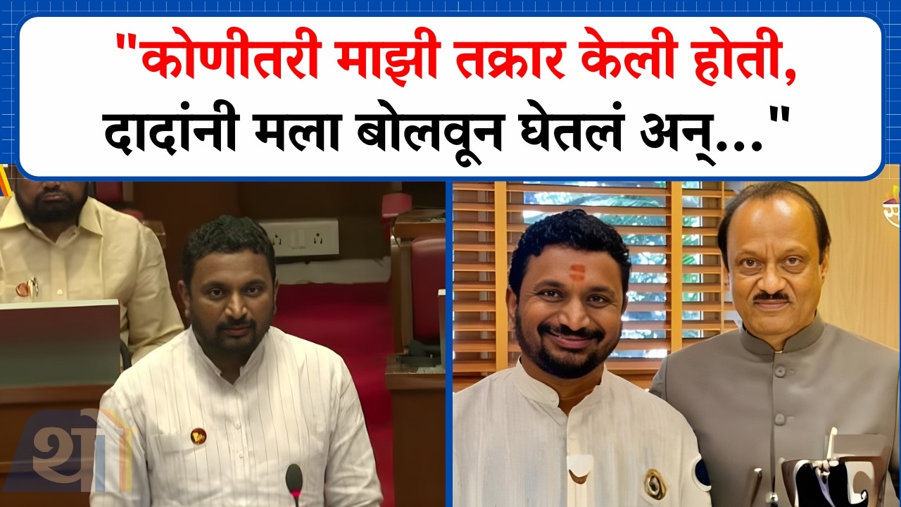 'तेव्हा दादांनी भरलेला दम'; अमोल मिटकरींनी सांगितला 'तो' किस्सा