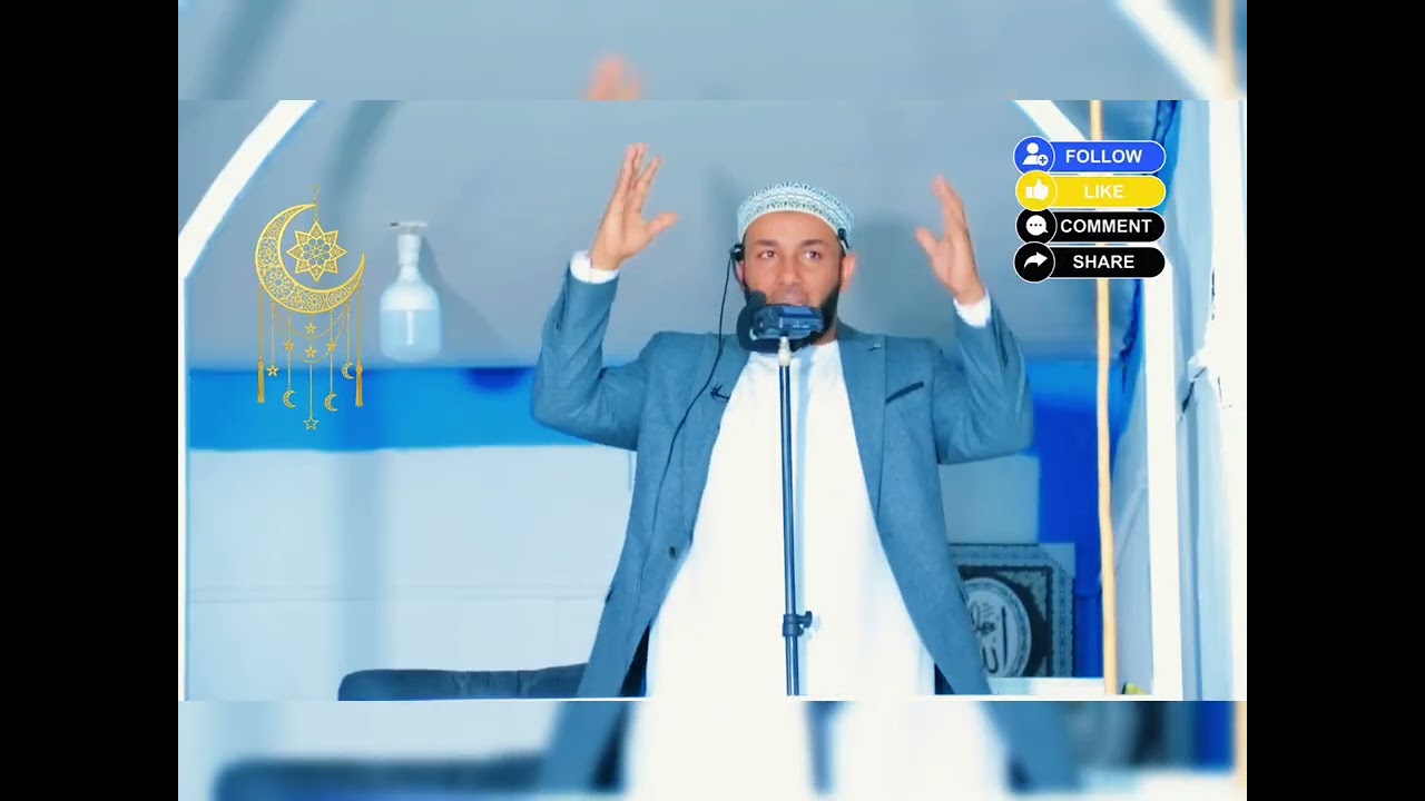 ረመዷን መጣላችሁ!  أَتَاكُمْ رَمَضَانُ