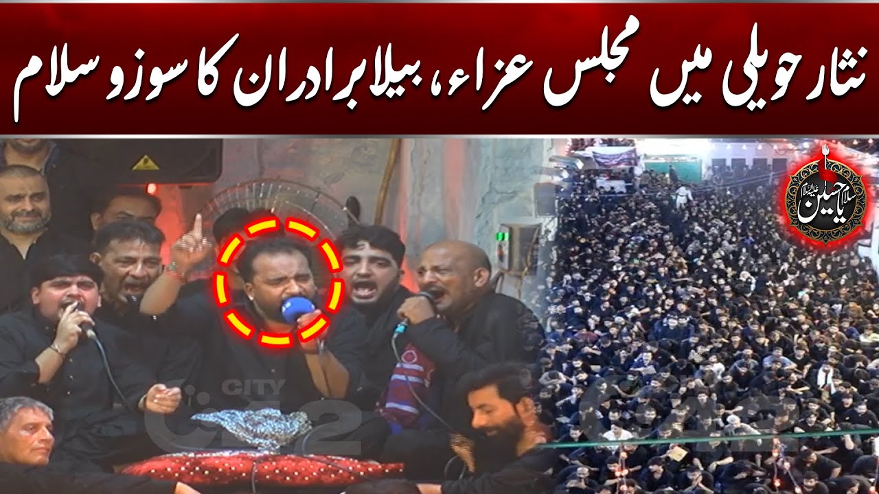 Nisar Haveli Soz O Salam | Bela Brothers | 10th Muharram 2025 | City 42