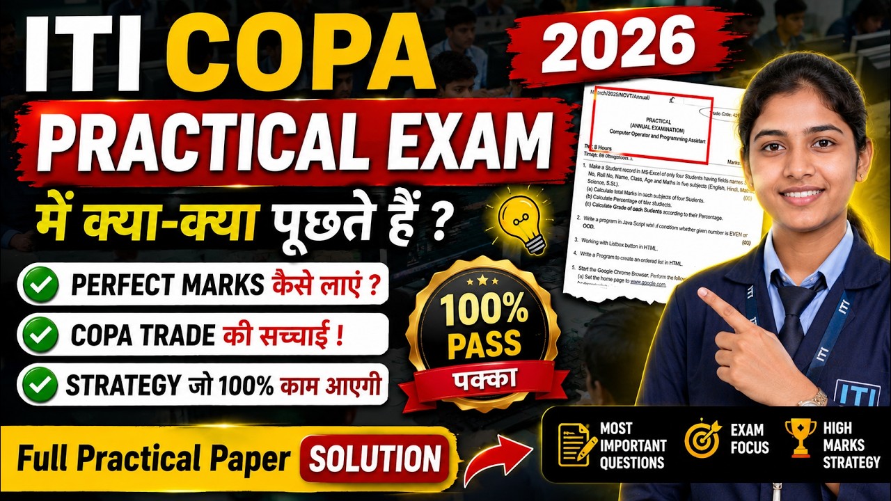 COPA Practical Question Paper 2026 || क्या आएगा और कैसे तयारी करे ?