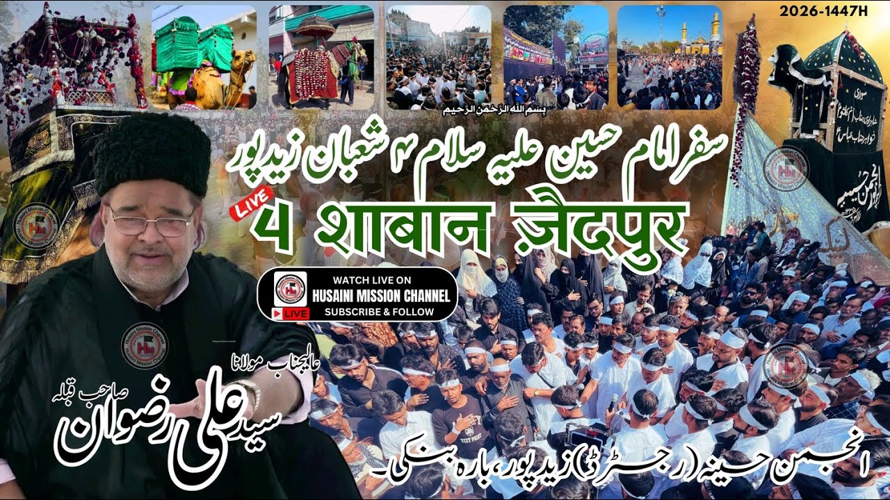 🔴Live 4 Shaban Zaidpur 2026 | Safar Imam Husain a.s 4 Shaban Zaidpur 2026 | Safar-E-Karbala | 2026