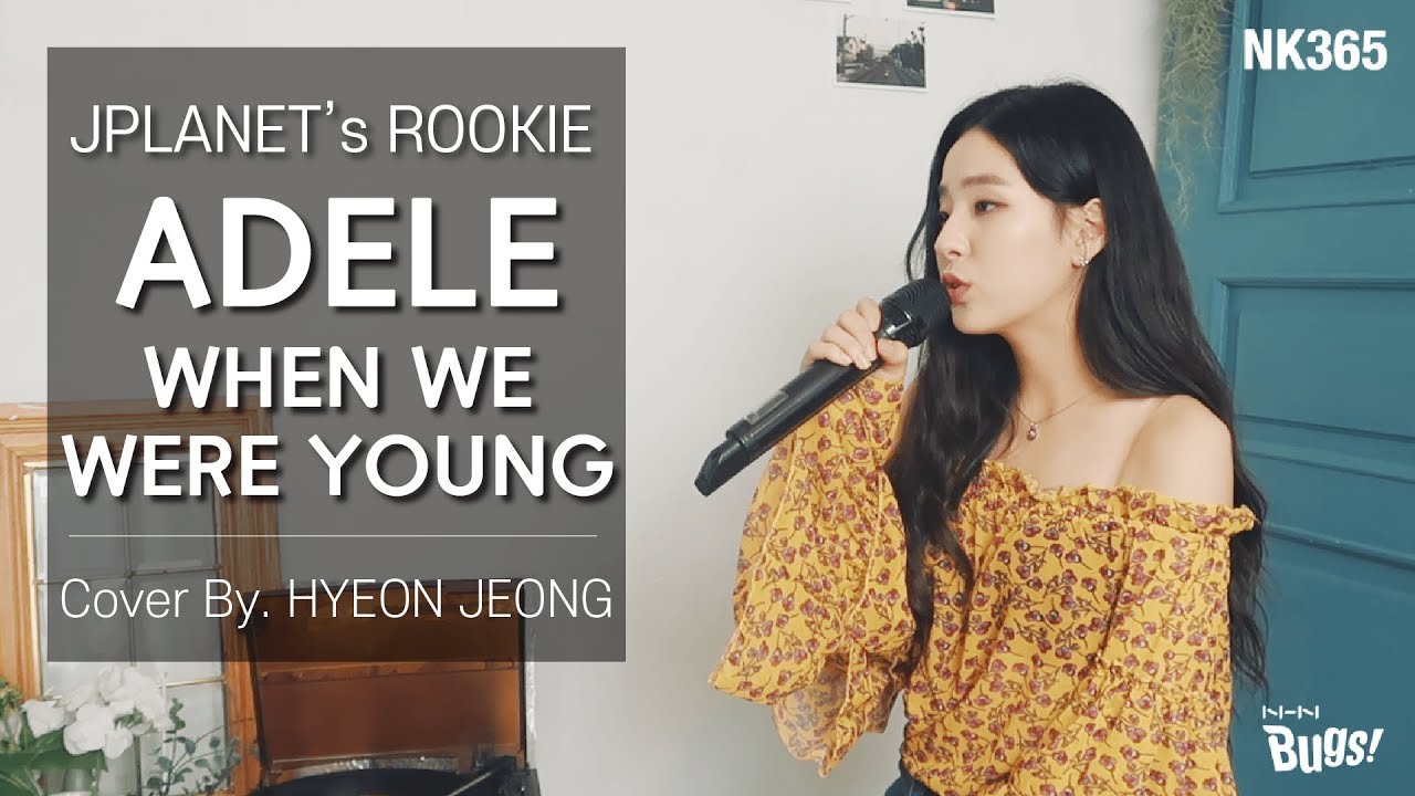 [ROOKIE PLANET] COVER SONG #30 'Adele (아델) - When We Were Young' 노래커버 (+ENG SUB)