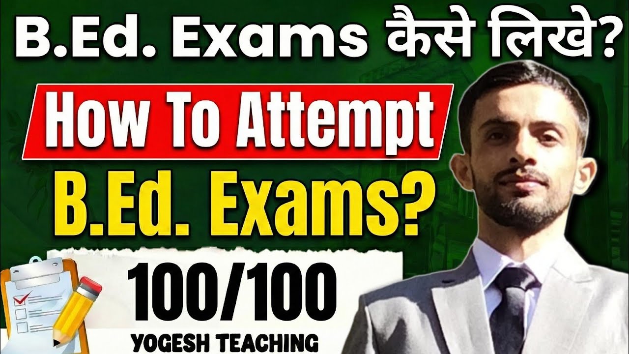 How to Write B.Ed Exams? 📝🔥 | Complete Strategy for 100/100 🎯 | B.Ed Exam Tips