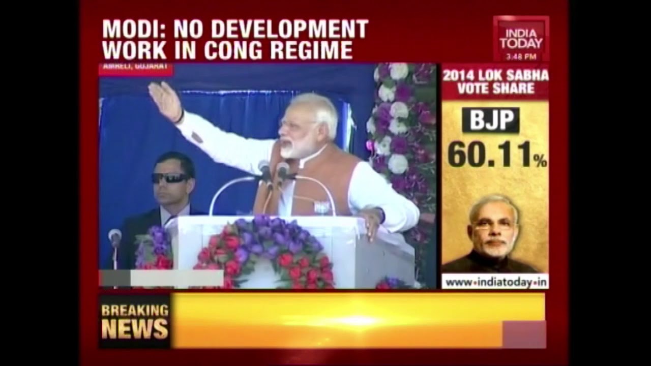 PM Modi Speaking At Election Rally In Gujarat