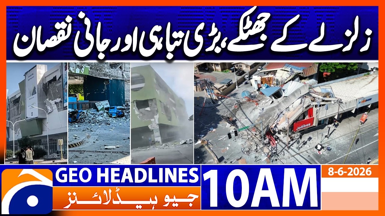 Massive 7.8 Earthquake Rocks Southern Philippines: Tsunami Alert | 10AM Headlines Geo News (8 June)
