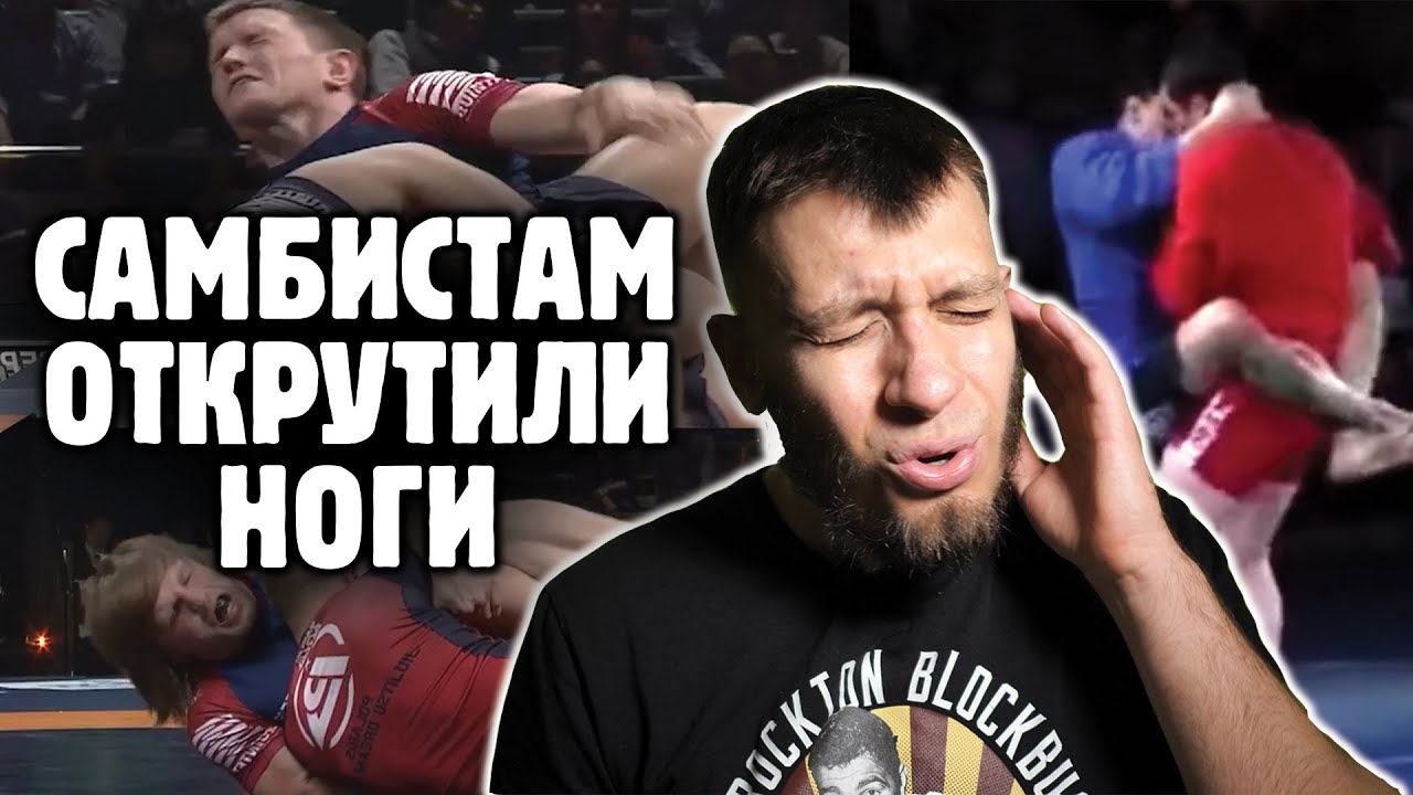 САМБО ПРОТИВ ДЖИУ-ДЖИТСУ - ЧЕЙ ПАРТЕР КРУЧЕ?! Реальные схватки по правилам грэпплинга и самбо