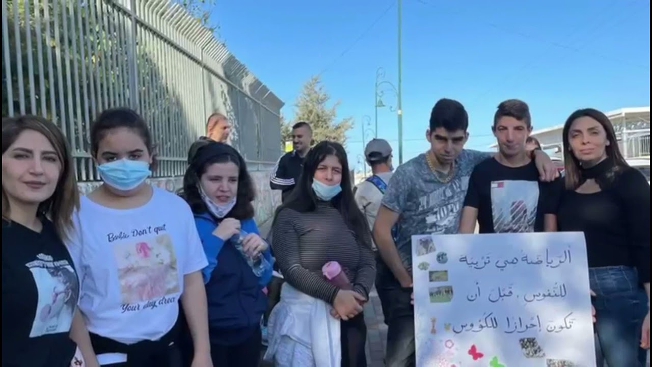 בית ספר אלבסמה