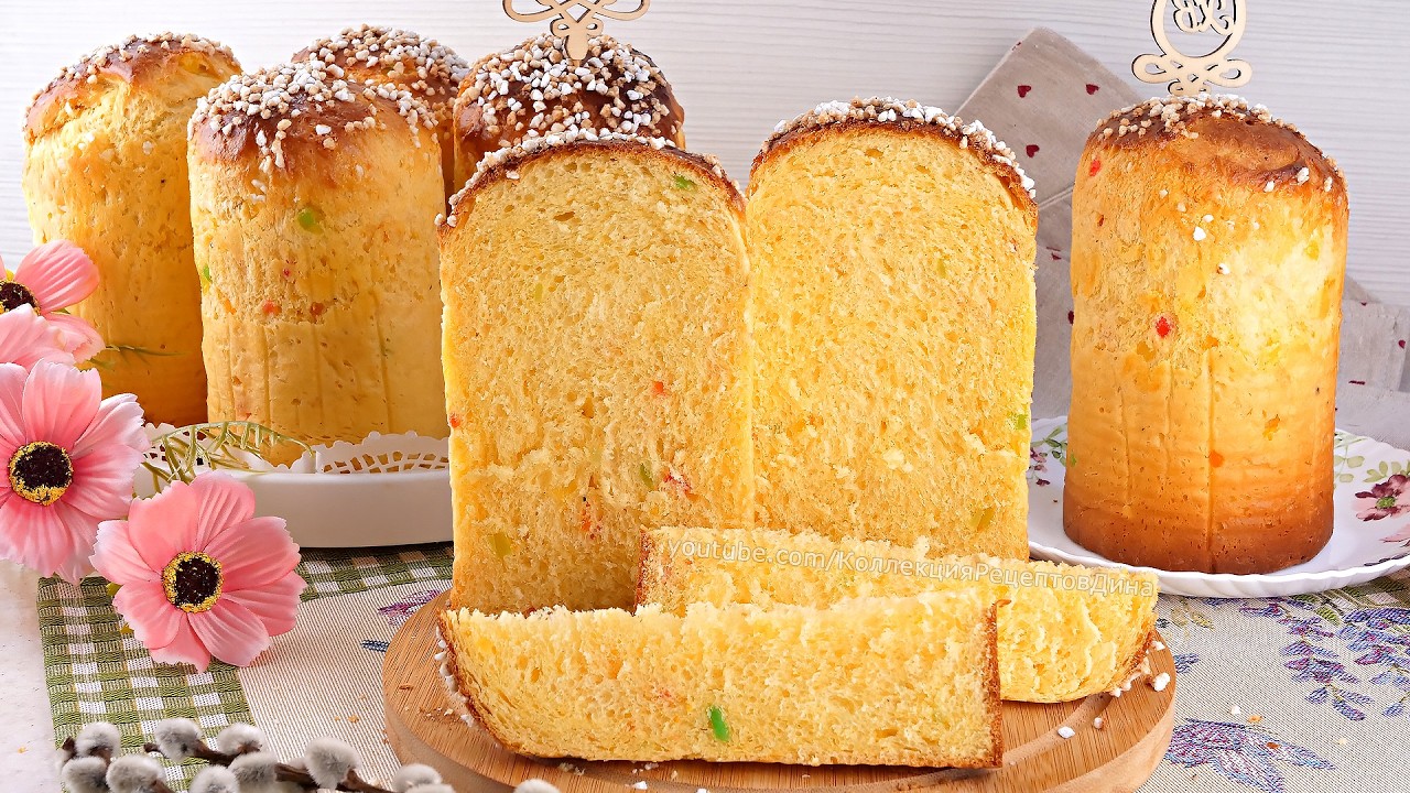 Куличи “25 Желтков”- Заварной Пасхальный Кулич на Желтках! Рецепт 60-х годов прошлого века!