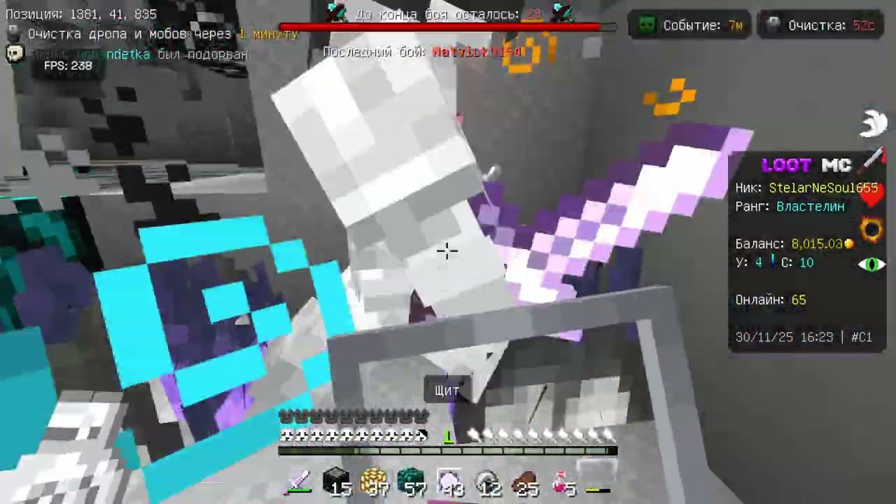 123 PvP on LootMC