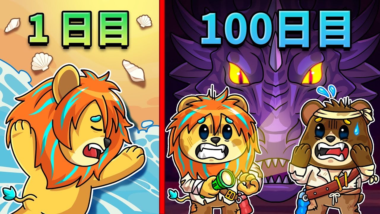 恐ろしい秘密がある無人島でサバイバルしてみたロブロックス【 Roblox Isle 】