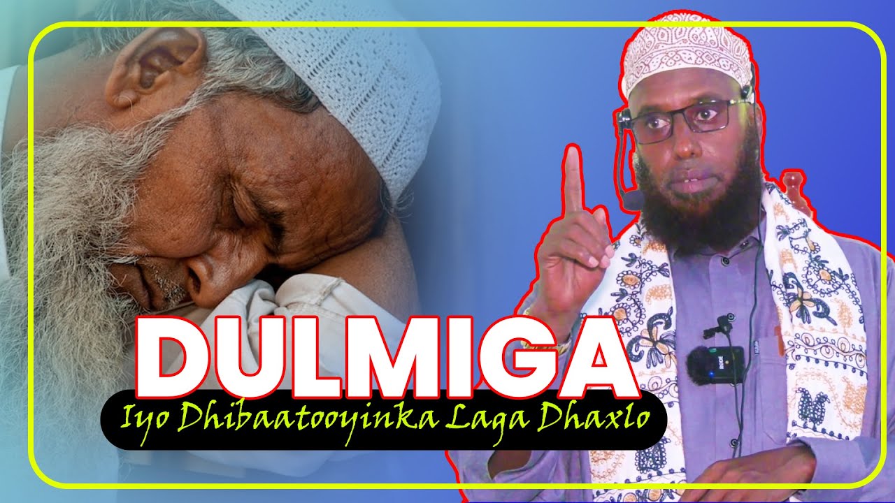 DULMIGA IYO DHIBAATOOYINKA LAGA DHAXLO || SH MAXAMED MACALIN ABSHIR