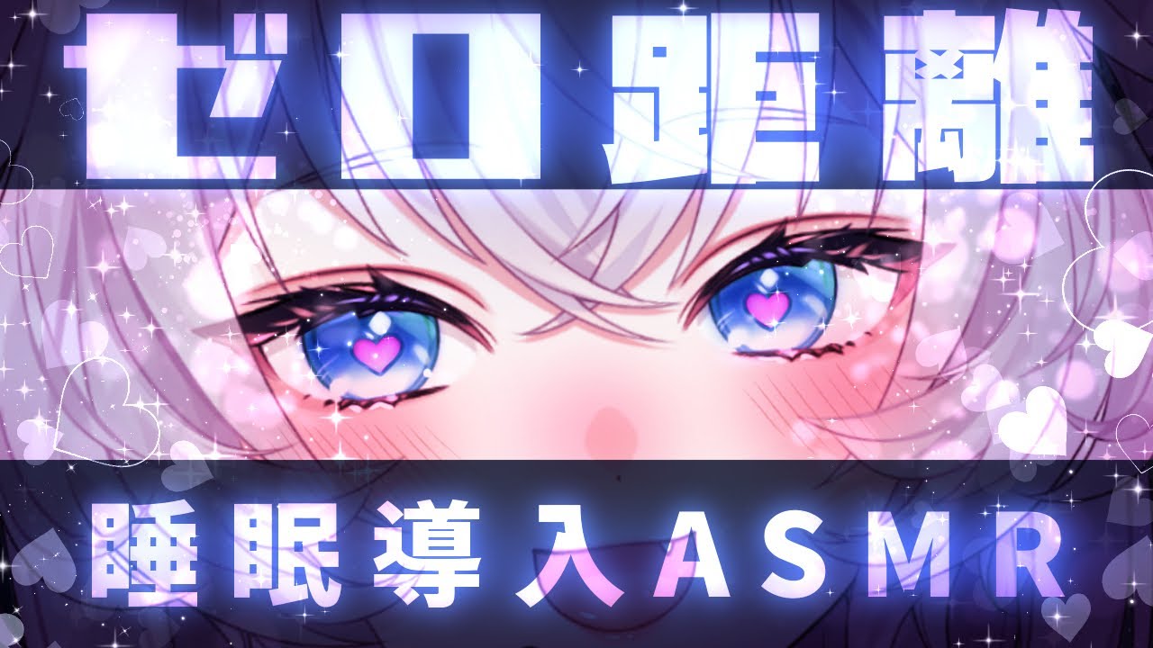 【ASMR ┆雑談】タイピングに癒されませんか？┆Healing whispering【#ぶいぱい┆#鍵宮シエル】