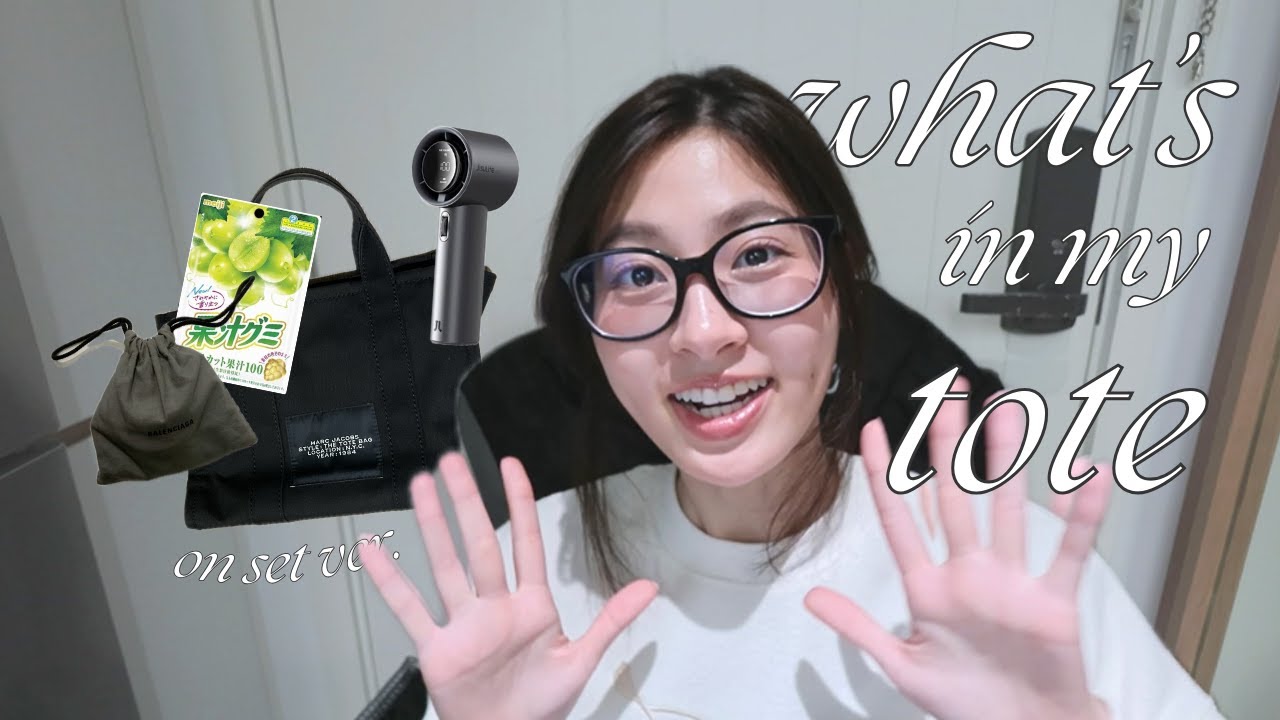 What do I carry on set? 🧳🧤 เปิดกระเป๋าชาวออกกอง  | what’s in my bag vol.3 | [bilingual] pahnn