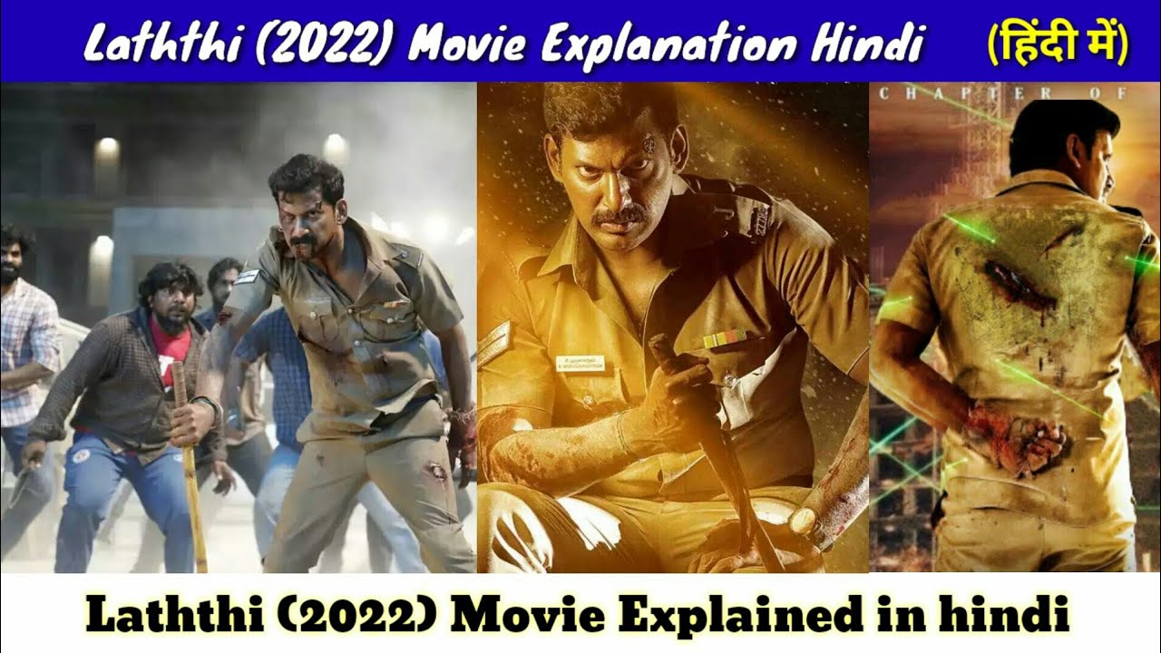 Laththi (2022) Movie Explained In Hindi | Laththi Movie Explanation In Hindi | Vishal