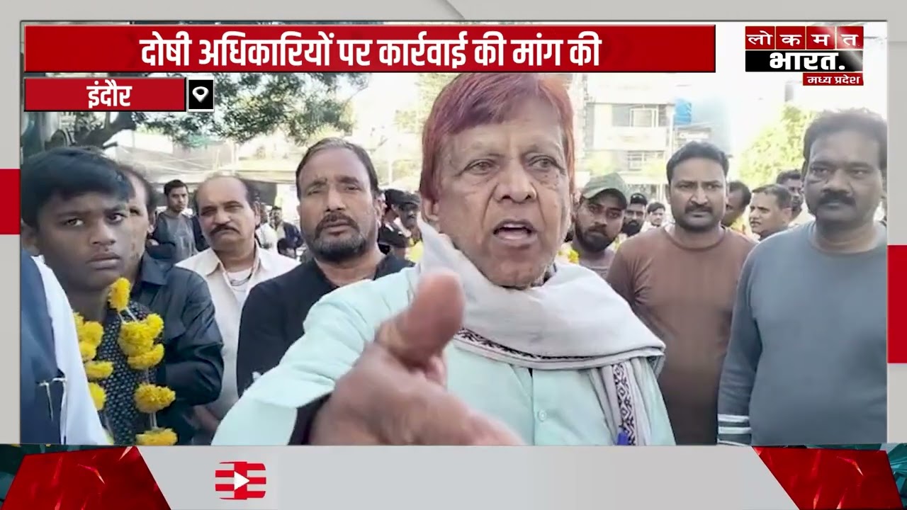 अर्थी के साथ पहुंचे निगम परिसर में प्रदर्शन