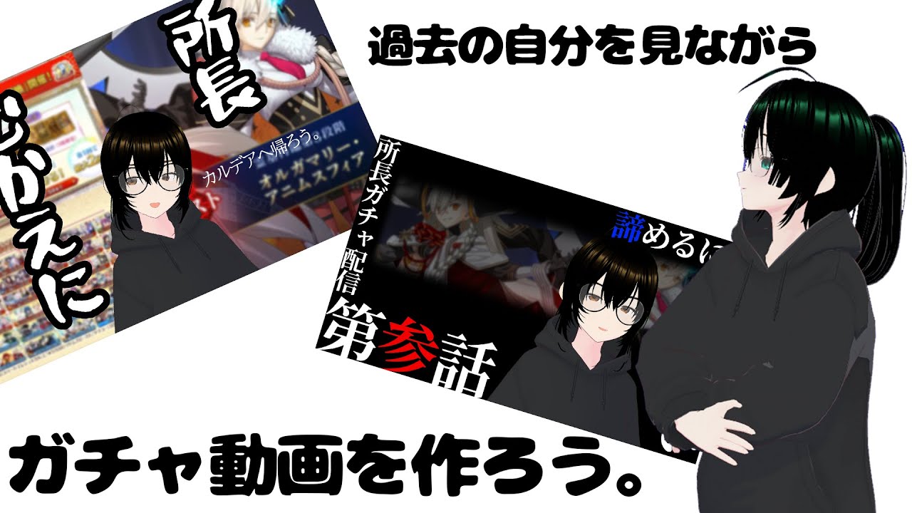 【雑談配信】動画編集、やってみよう。