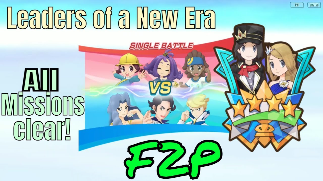 F2P | Leaders of a New Era Battle Challenge! Round 2 | Neo Champion VS Acerola | Pokemon Masters EX