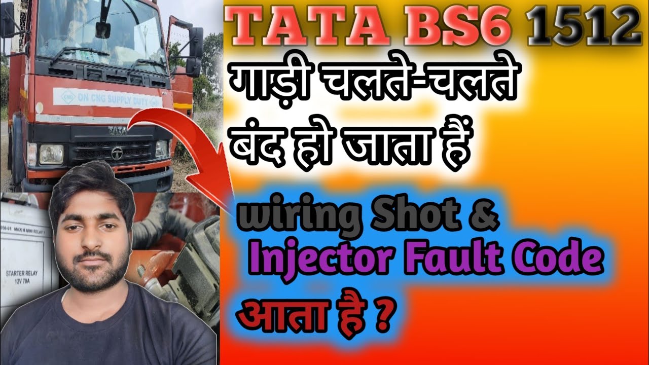 tata BS6 1512  गाड़ी चलते चलते बंद हो जाता है //injector wiring problem  Aur diesel छोड़ दें ता है