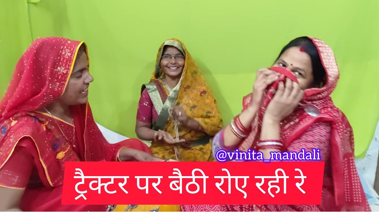 हो रही विदा घुड़सारे में नदिया पे मचल गई  हाय हाय रे  नदिय पे मचल गई 🌷 